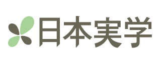 日本実学